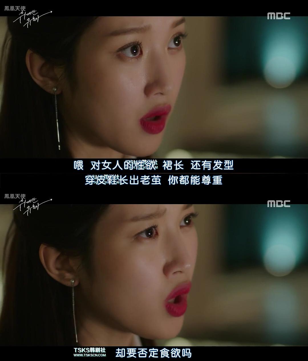 《伟大的诱惑者》剧照