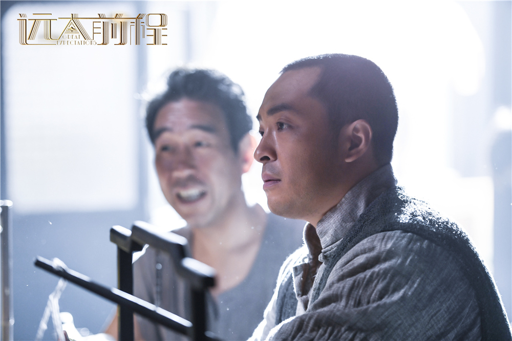 《远大前程》剧照第21张图片