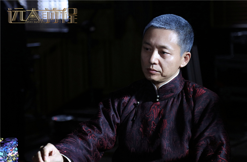 《远大前程》剧照第32张图片