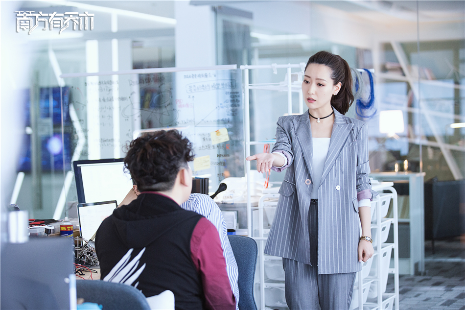 《南方有乔木》剧照第59张图片