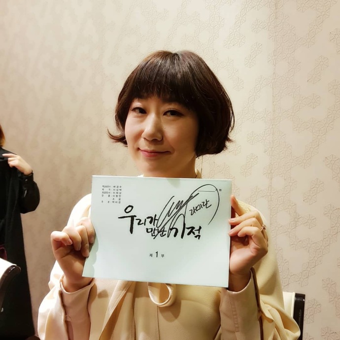 《我们遇见的奇迹》剧照第53张图片