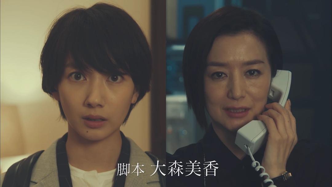 《未解决之女警视厅文件捜査官》剧照第40张图片