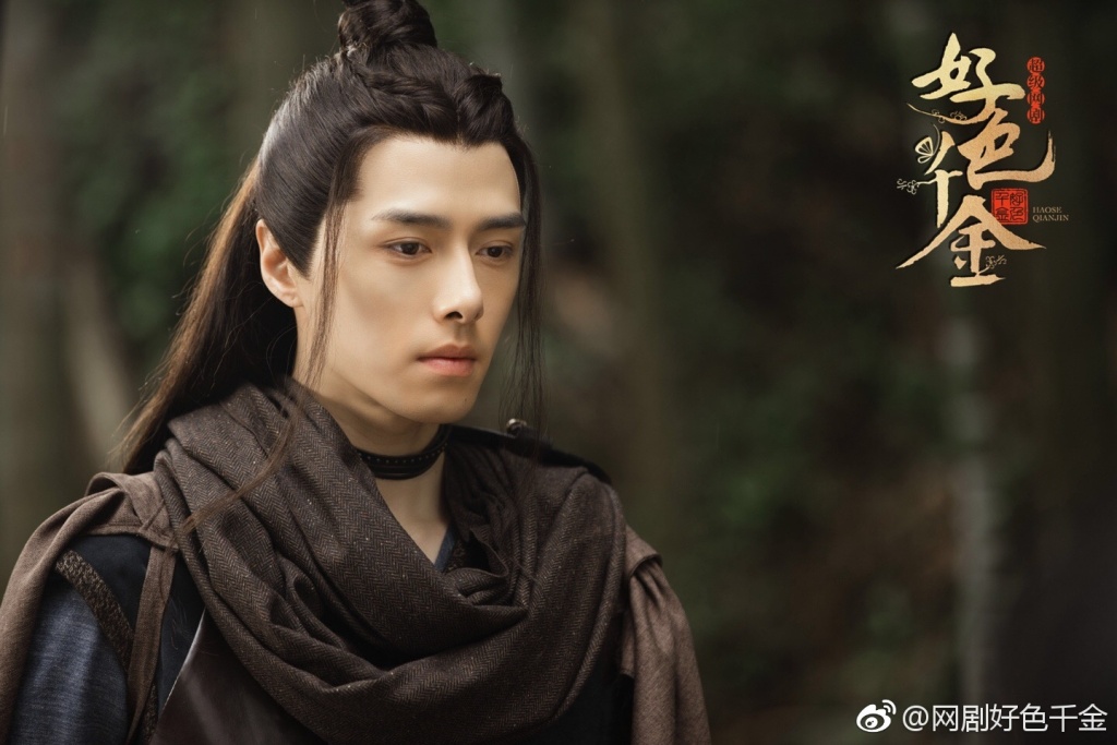 《绝世千金第一季》剧照第12张图片