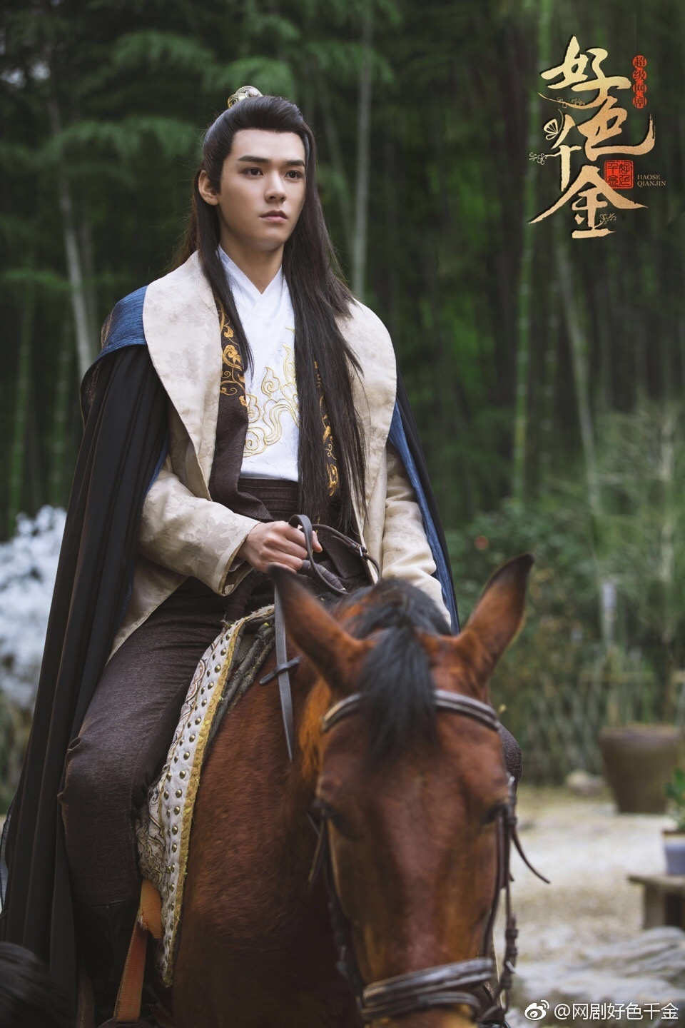 《绝世千金第一季》剧照