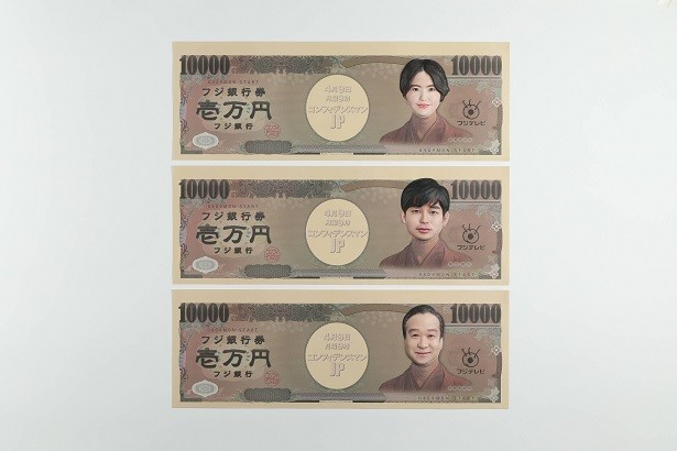 《行骗天下JP》剧照第21张图片