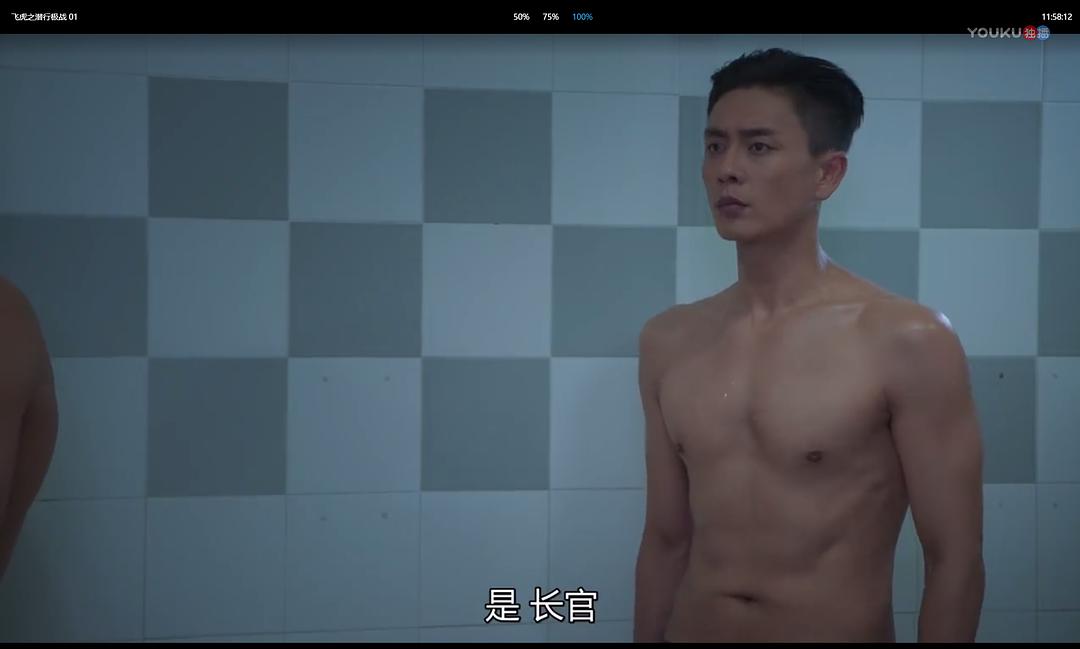 《飞虎之潜行极战》剧照第42张图片