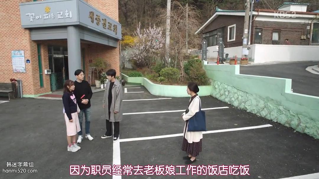 《推理的女王2》剧照