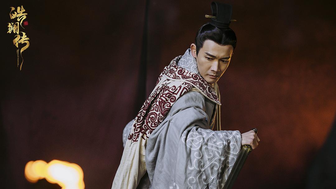 《皓镧传》剧照