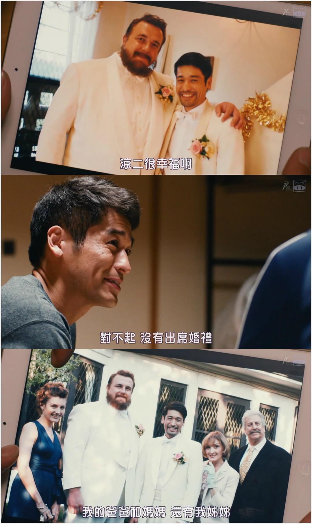 《弟之夫》剧照