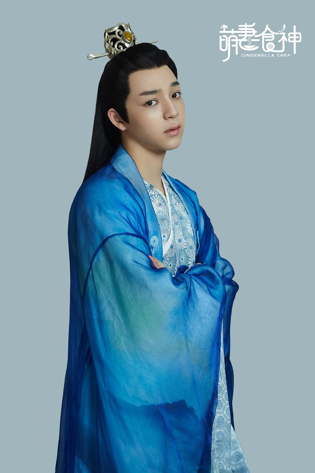 《萌妻食神》剧照第11张图片