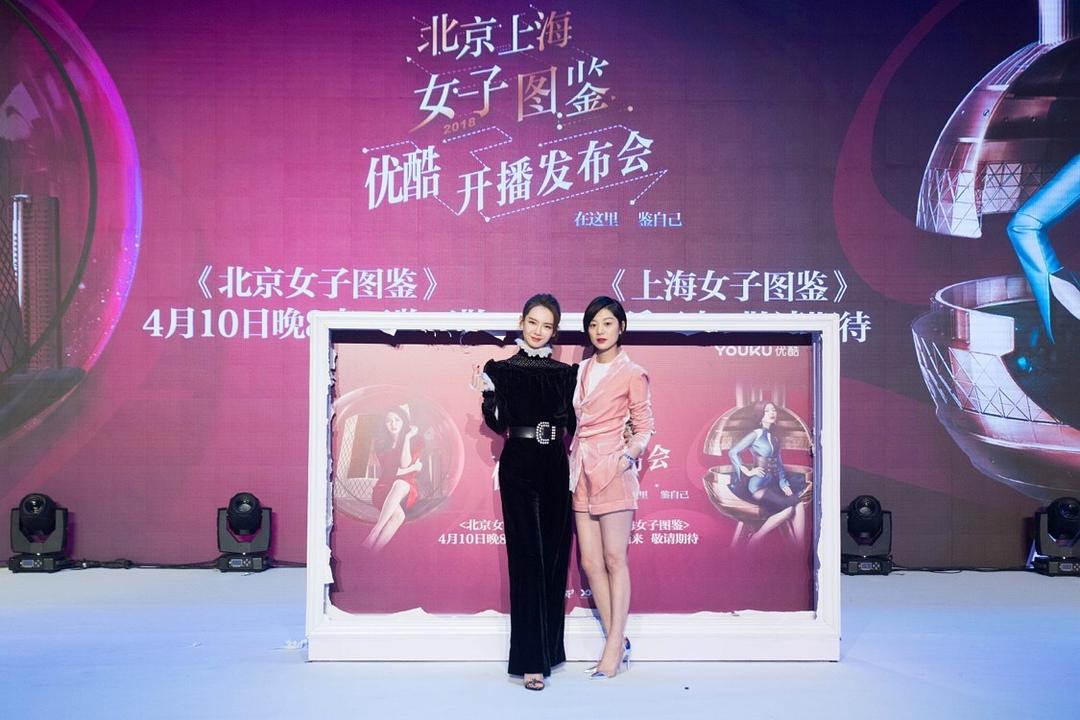 《北京女子图鉴》剧照第52张图片