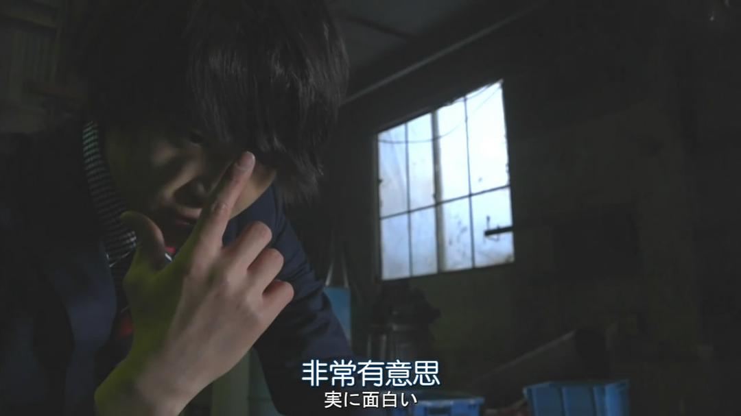 《致命平行》剧照