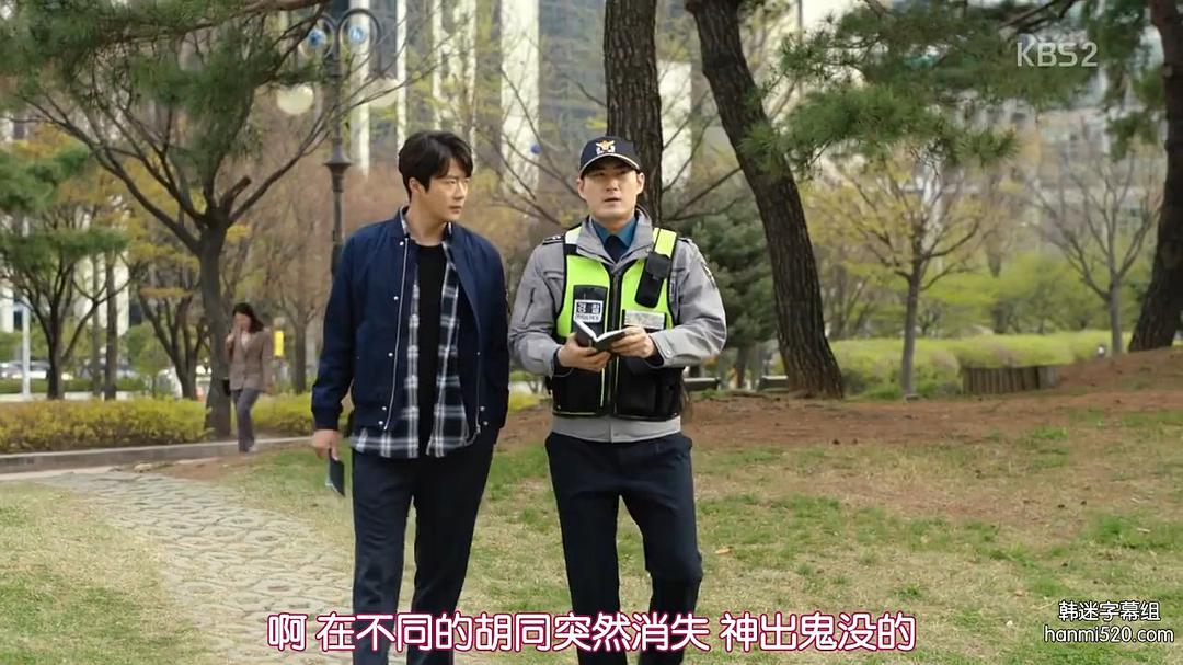 《推理的女王2》剧照