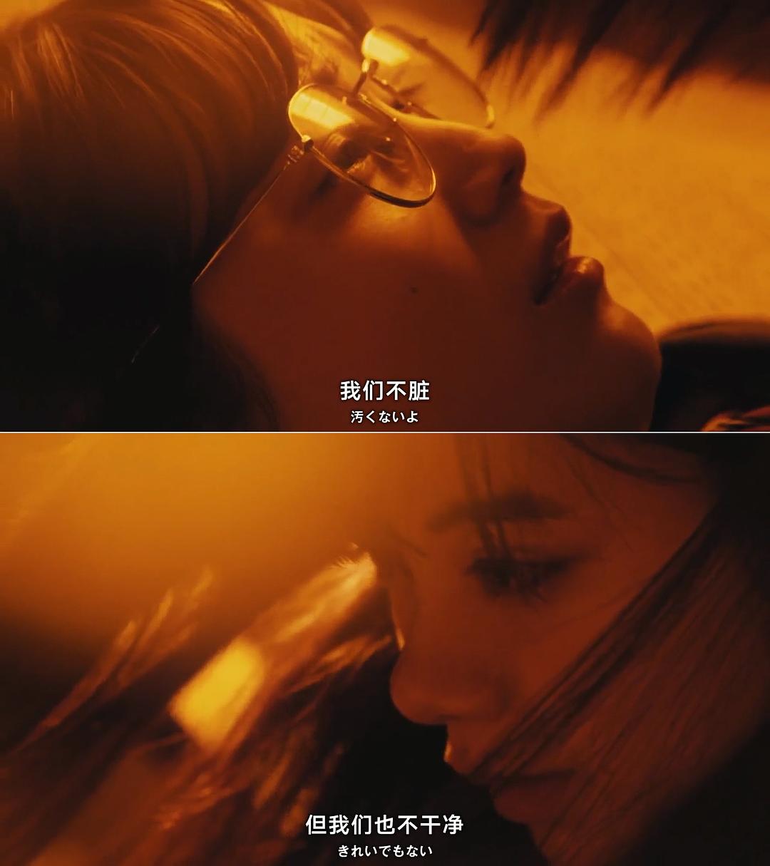 《我在麻理体内》剧照