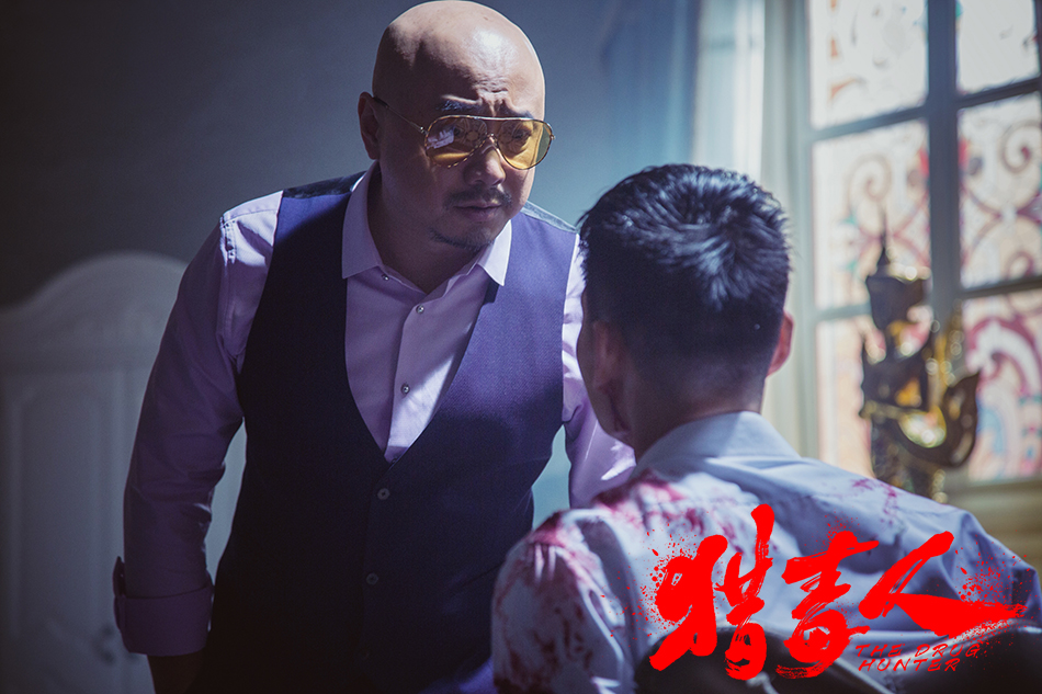 《猎毒人》剧照第37张图片