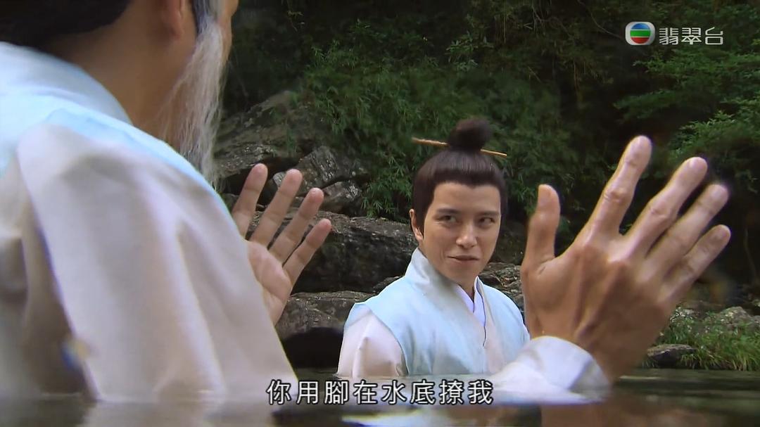 《翻生武林》剧照第34张图片