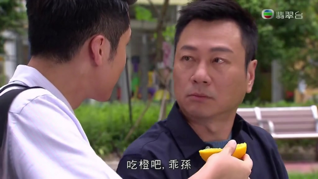 《逆缘》剧照第15张图片