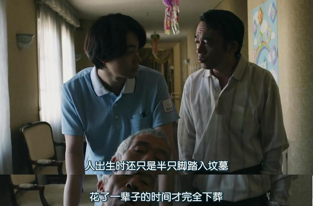 《啊，荒野后篇》剧照第17张图片