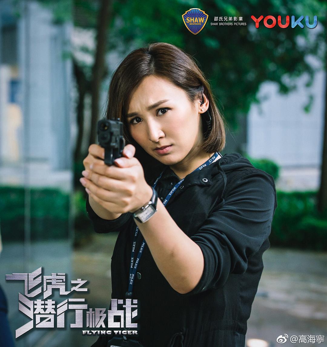 《飞虎之潜行极战》剧照第29张图片