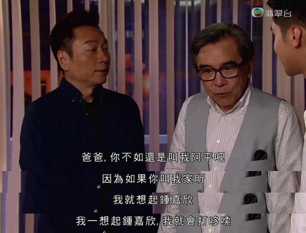 《逆缘》剧照第37张图片