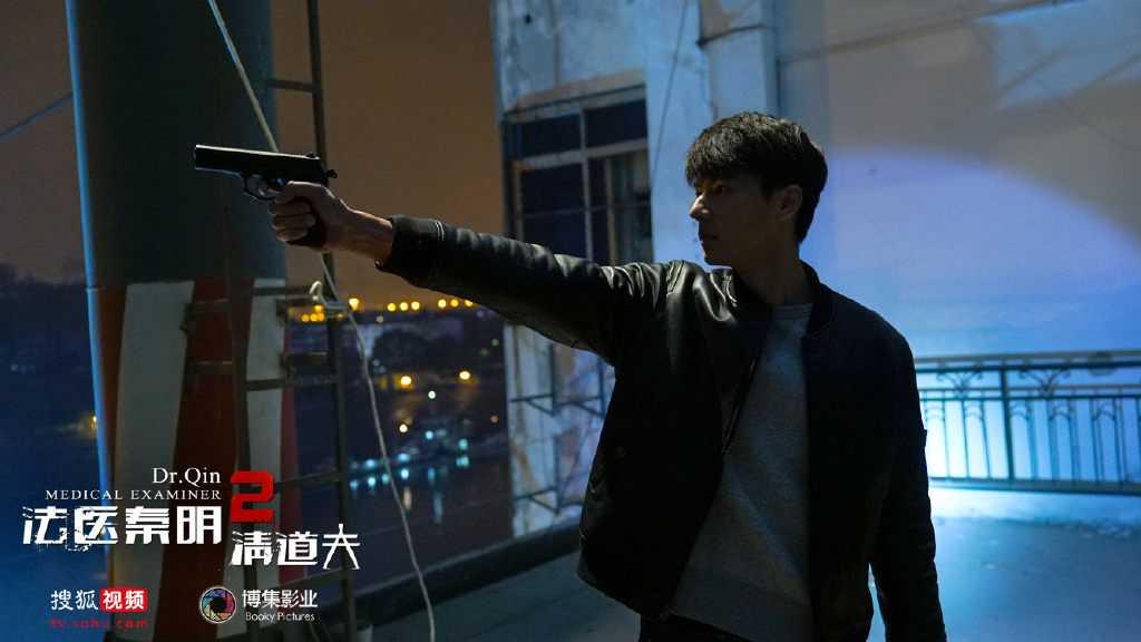 《法医秦明2清道夫》剧照