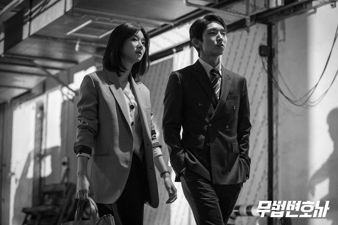 《武法律师》剧照