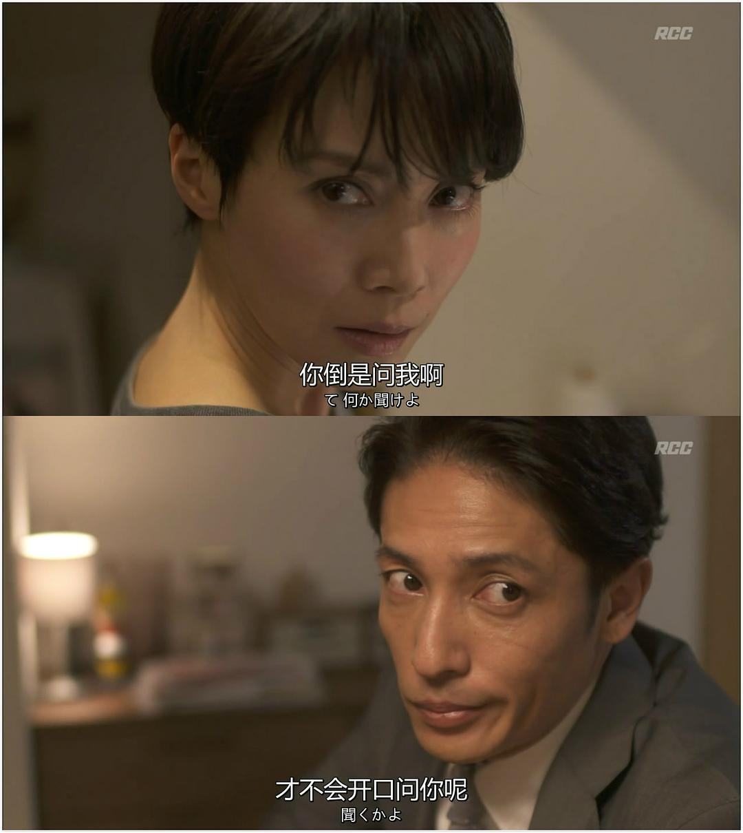 《有家可归的恋人们》剧照