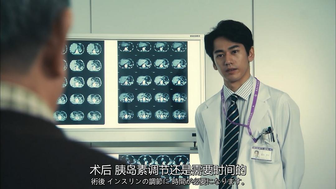 《X医生：外科医生大门未知子第5季》剧照