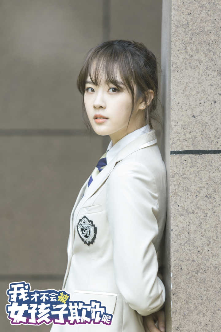 《我才不会被女孩子欺负呢》剧照