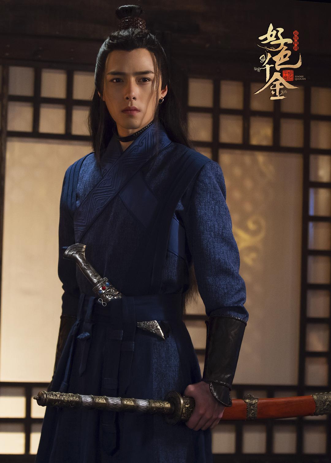 《绝世千金第一季》剧照