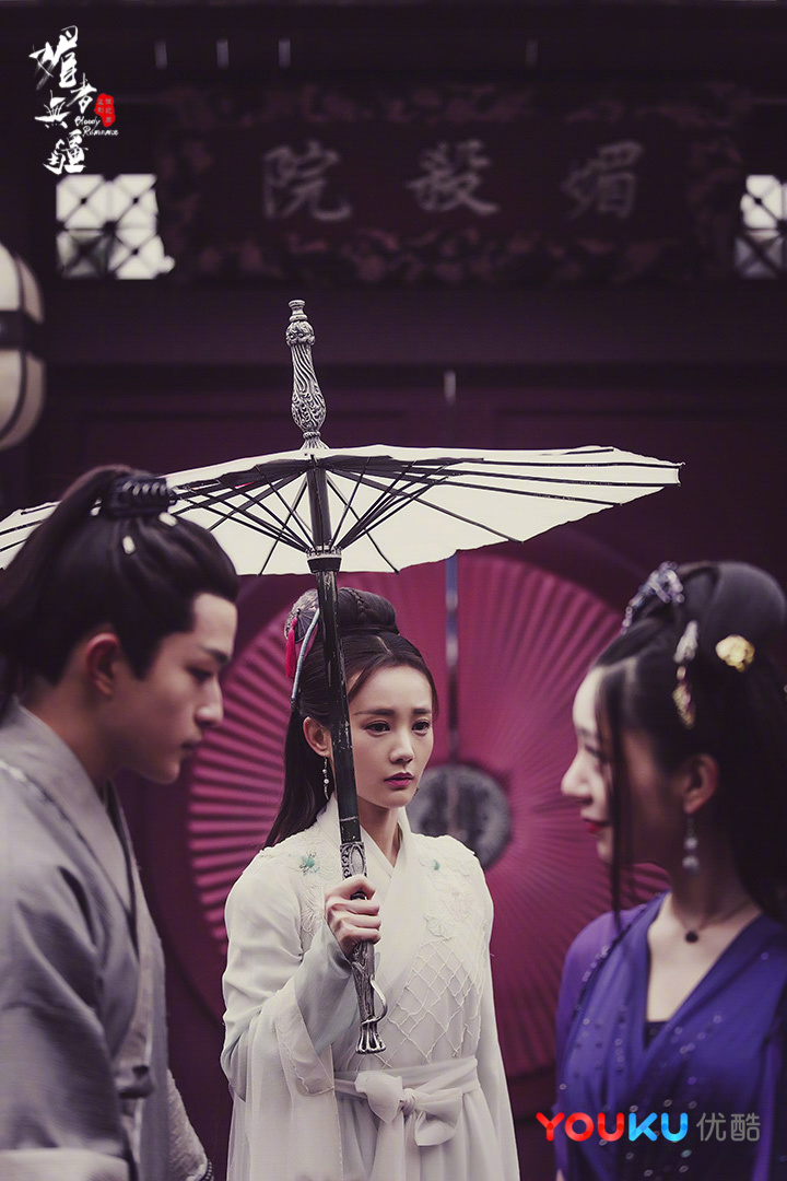 《媚者无疆》剧照第20张图片