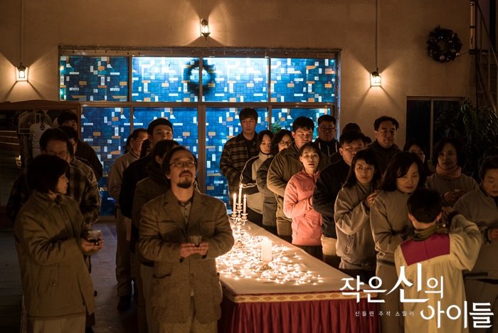 《小神的孩子们》剧照第60张图片