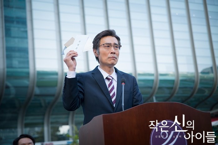 《小神的孩子们》剧照第47张图片