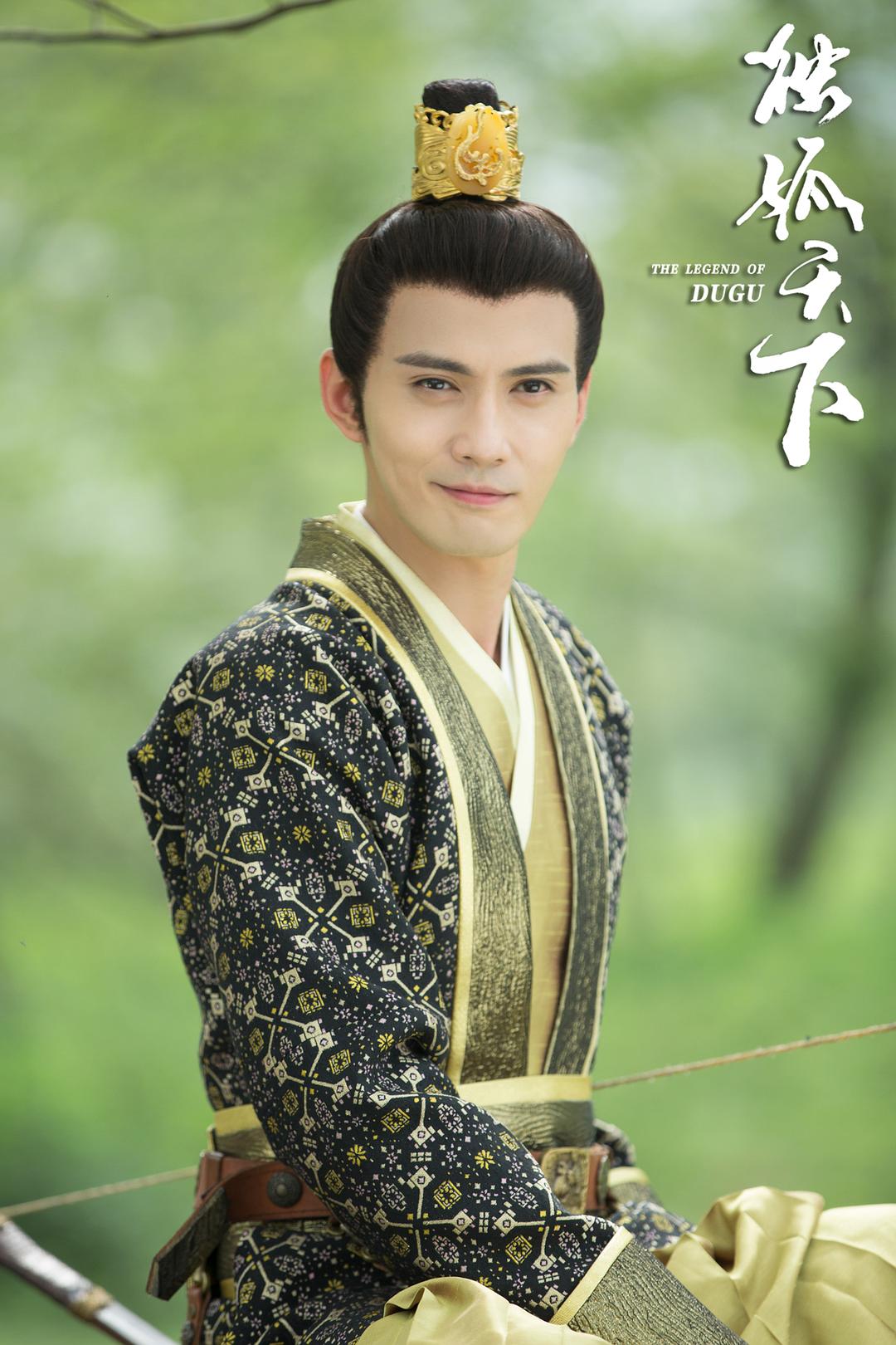 《独孤天下》剧照第48张图片