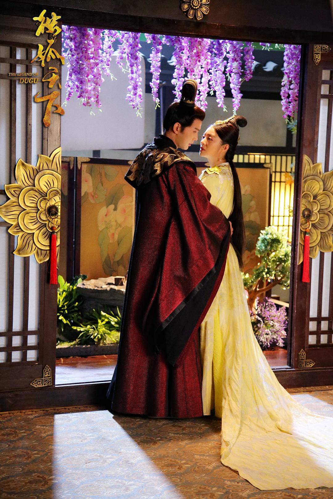 《独孤天下》剧照第45张图片