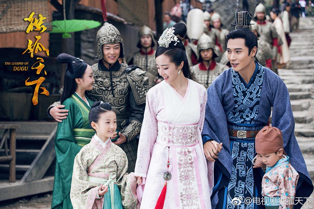 《独孤天下》剧照第54张图片