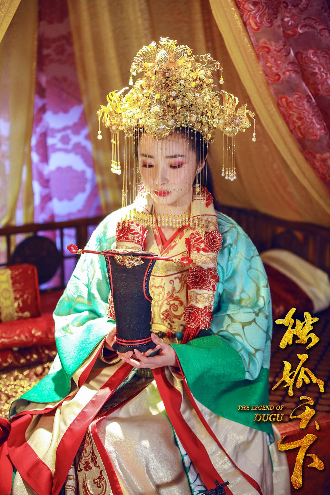 《独孤天下》剧照第42张图片