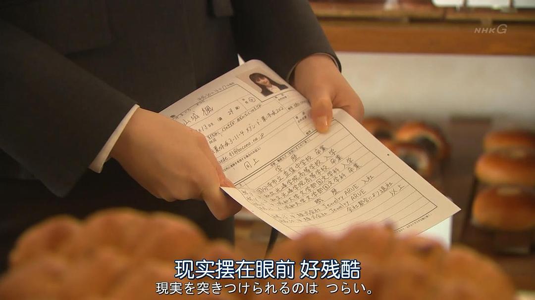 《适婚女郎》剧照第59张图片