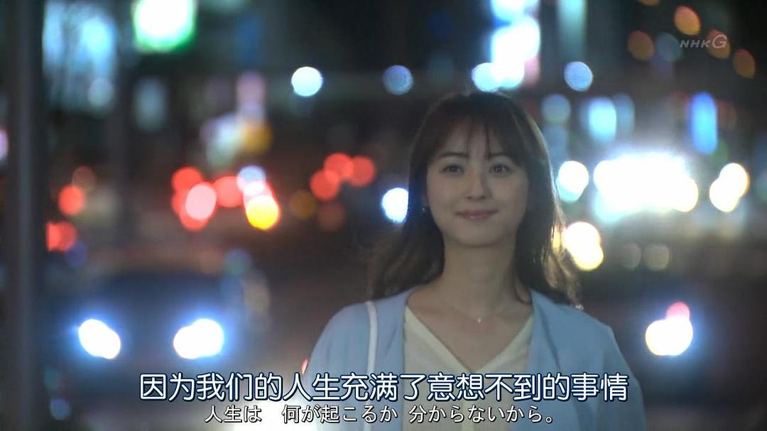 《适婚女郎》剧照第54张图片