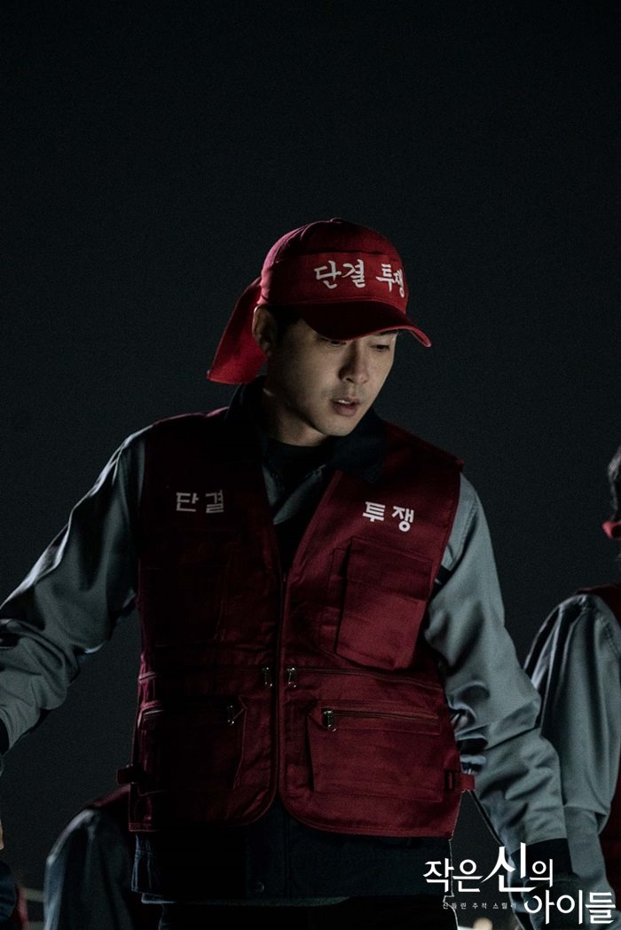 《小神的孩子们》剧照第33张图片