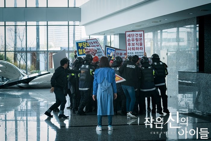 《小神的孩子们》剧照第31张图片