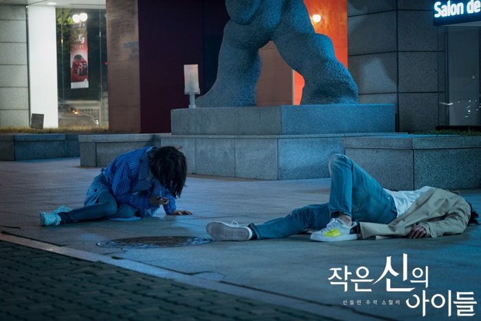 《小神的孩子们》剧照第26张图片