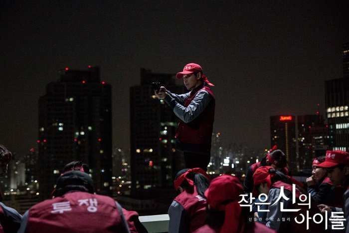 《小神的孩子们》剧照第19张图片