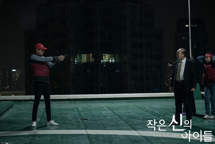 《小神的孩子们》剧照第17张图片