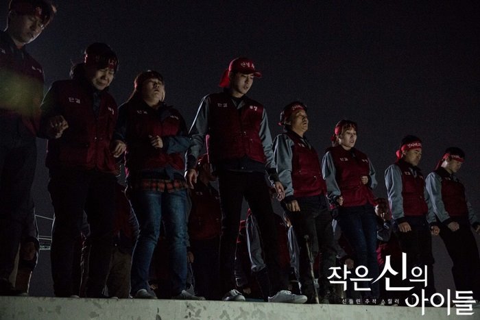 《小神的孩子们》剧照第12张图片