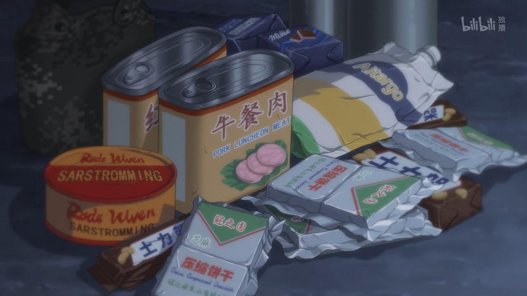 《迷域行者》海报第15张图片