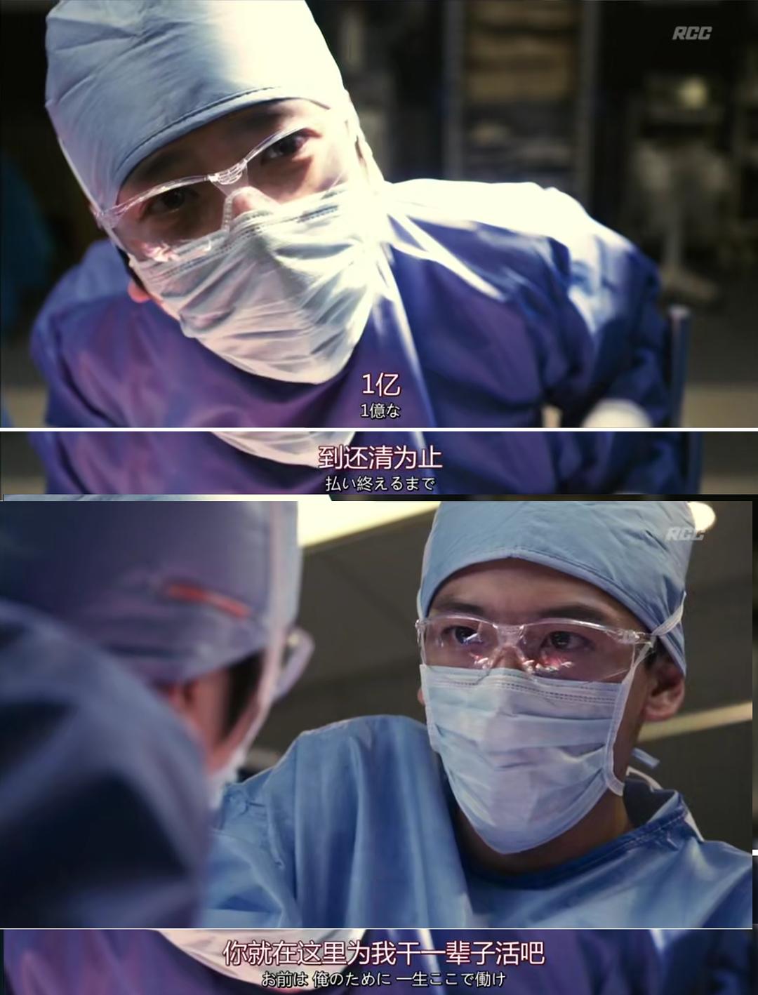 《黑色止血钳》剧照第20张图片