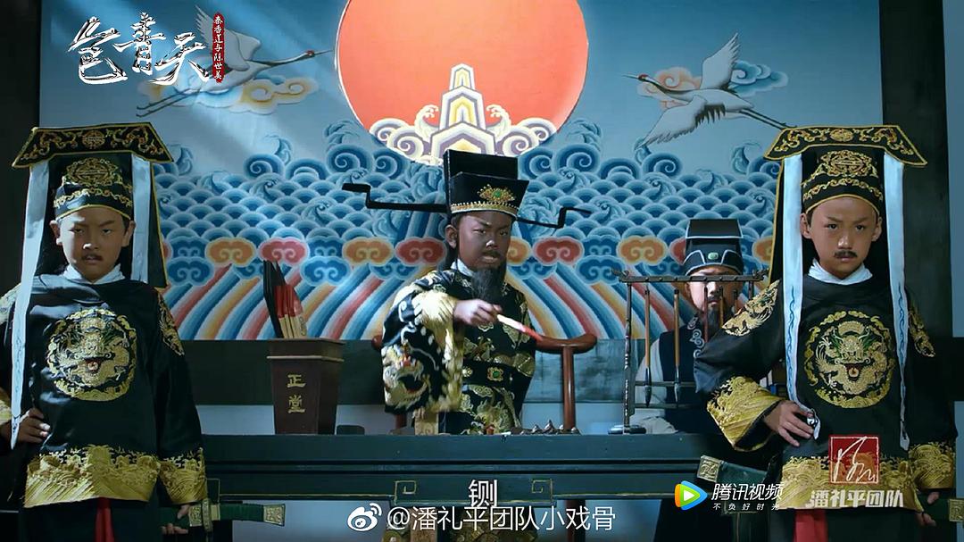 《小戏骨：包青天之秦香莲与陈世美》海报第38张图片