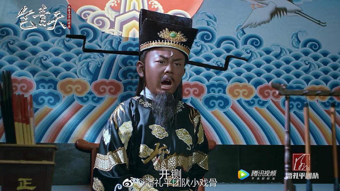 《小戏骨：包青天之秦香莲与陈世美》海报第26张图片