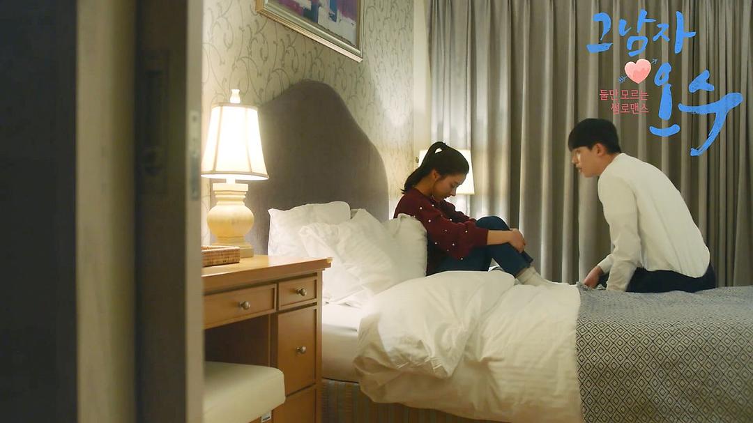 《那个男人欧树》剧照